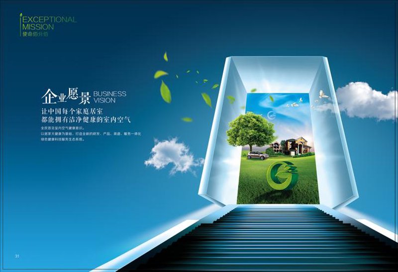 环保工程:破解误区,推进绿色施工